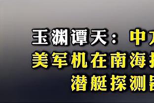 被限制住！班凯罗半场13投仅3中拿到7分 正负值-34最低